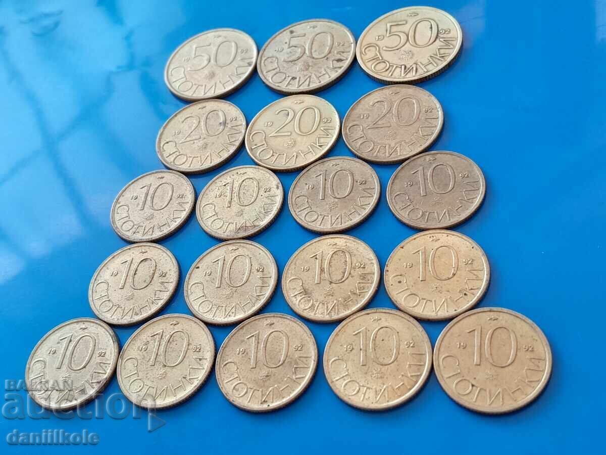 Παράδοση *$*Y*$* ΒΟΥΛΓΑΡΙΑ ΜΙΚΤΗ ΠΑΡΤΙΔΑ ΛΕΠΤΩΝ 1992 *$*Y*$* Παράδοση *$*Y*$* ΒΟΥΛΓΑΡΙΑ ΜΙΚΤΗ ΠΑΡΤΙΔΑ ΛΕΠΤΩΝ 1992 *$*Y*$*