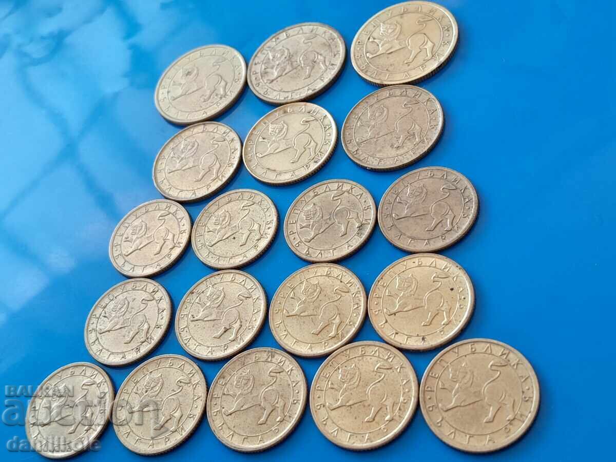 *$*Y*$* ΒΟΥΛΓΑΡΙΑ ΜΙΚΤΗ ΠΑΡΤΙΔΑ ΛΕΠΤΩΝ 1992 *$*Y*$* - 7 *$*Y*$* ΒΟΥΛΓΑΡΙΑ ΜΙΚΤΗ ΠΑΡΤΙΔΑ ΛΕΠΤΩΝ 1992 *$*Y*$* - 7