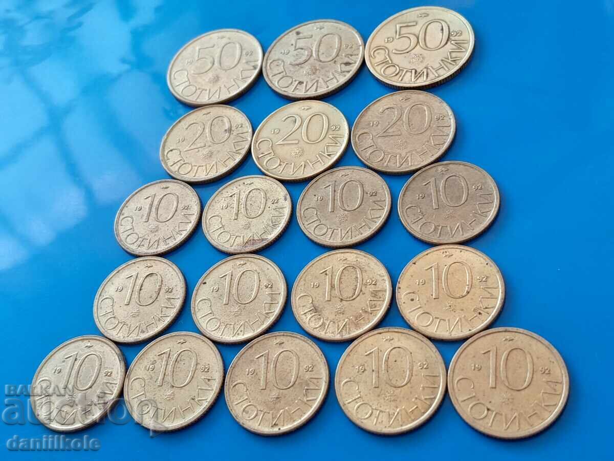 *$*Y*$* ΒΟΥΛΓΑΡΙΑ ΜΙΚΤΗ ΠΑΡΤΙΔΑ ΛΕΠΤΩΝ 1992 *$*Y*$* *$*Y*$* ΒΟΥΛΓΑΡΙΑ ΜΙΚΤΗ ΠΑΡΤΙΔΑ ΛΕΠΤΩΝ 1992 *$*Y*$*