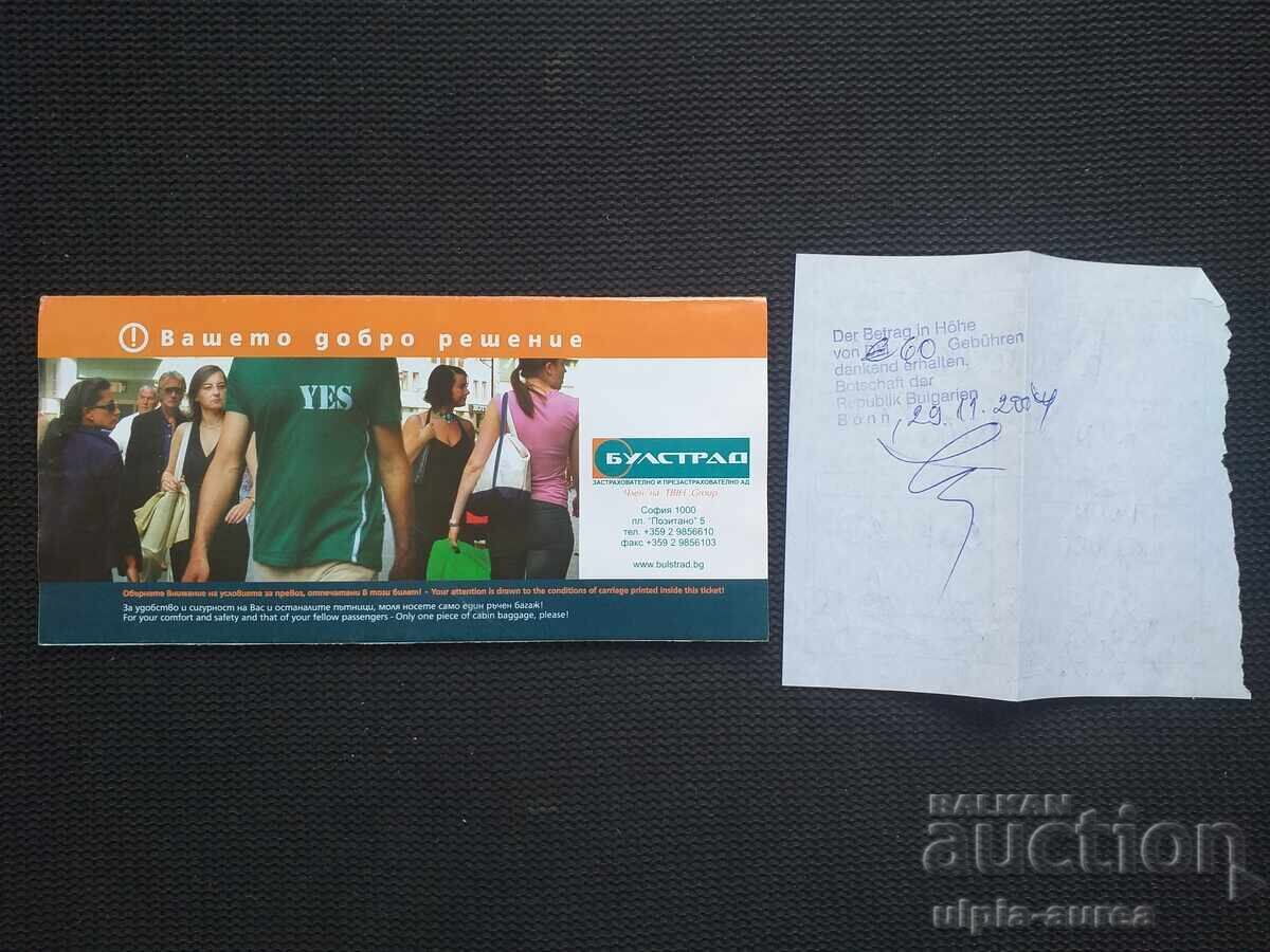 Bulgaria Air Plane Ticket with price 3.50 BGN | € 1.79