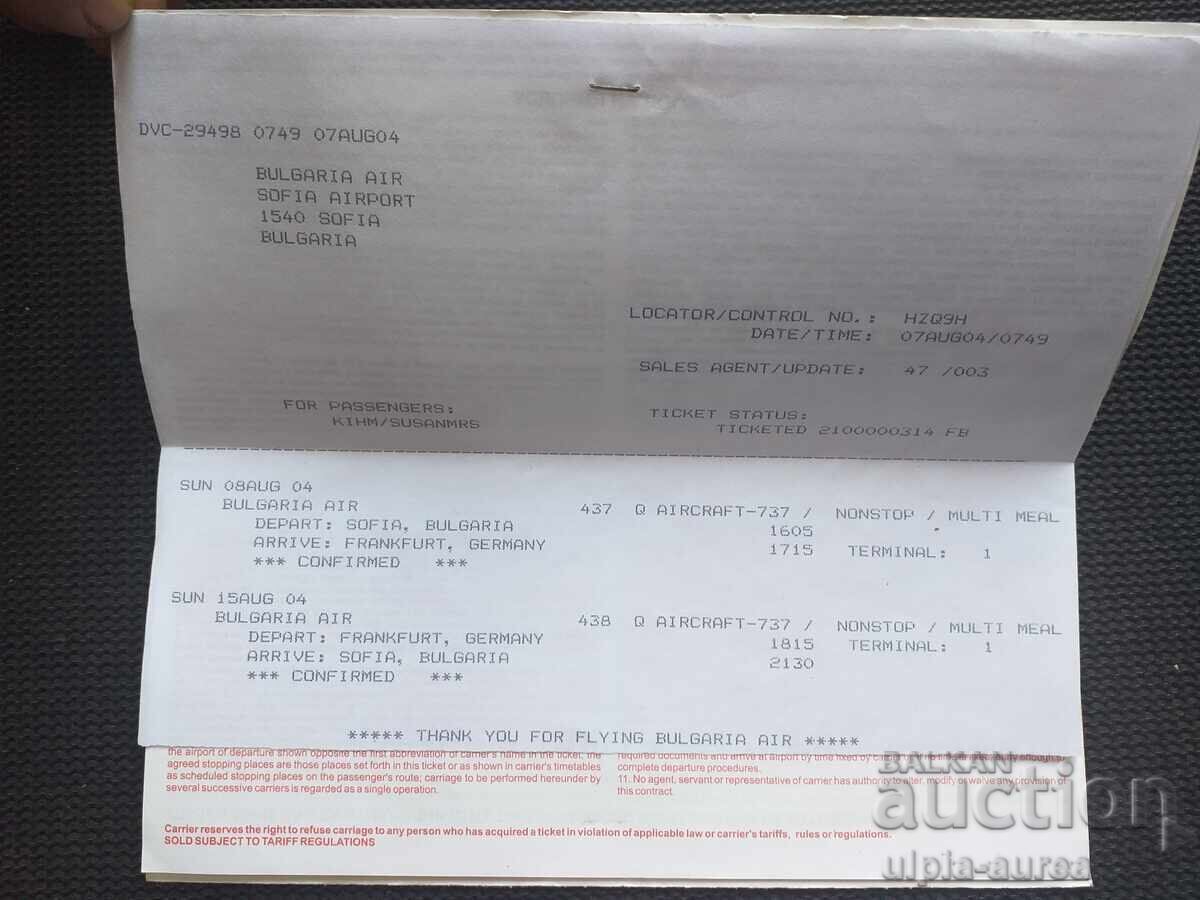 Bulgaria Air Plane Ticket with price 2.80 BGN | € 1.43