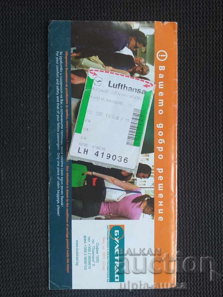 Auction  Bulgaria Air Plane Ticket