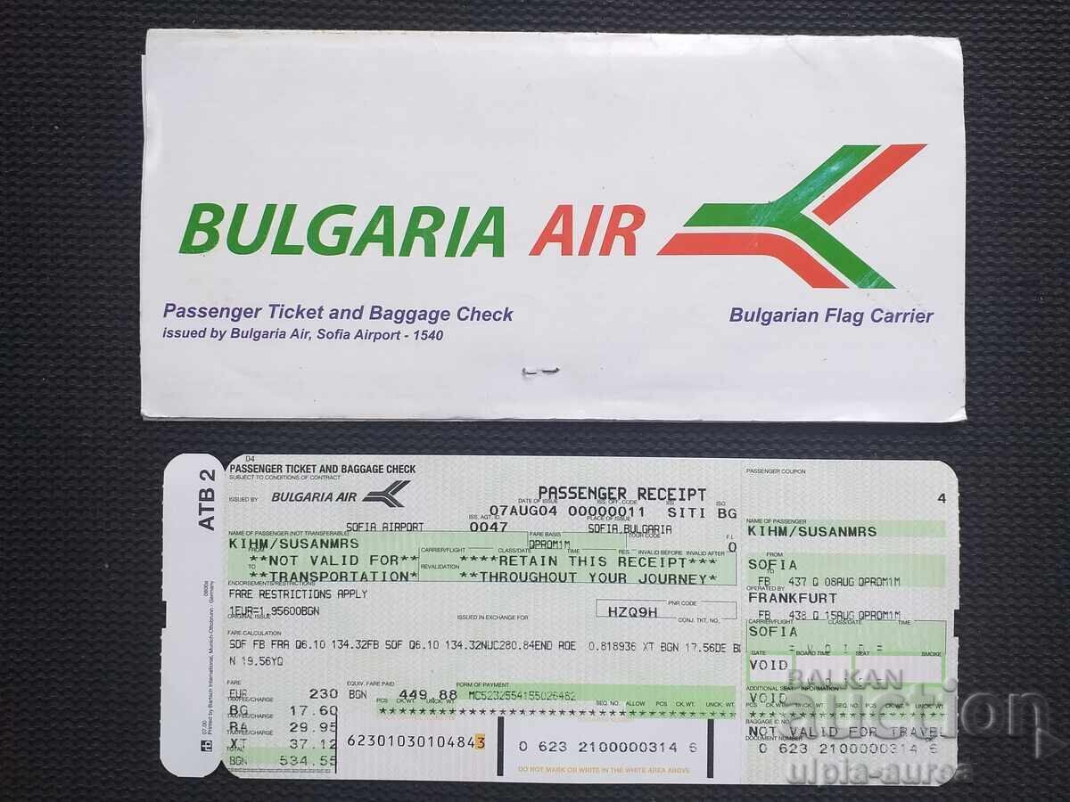 Bulgaria Air Plane Ticket
