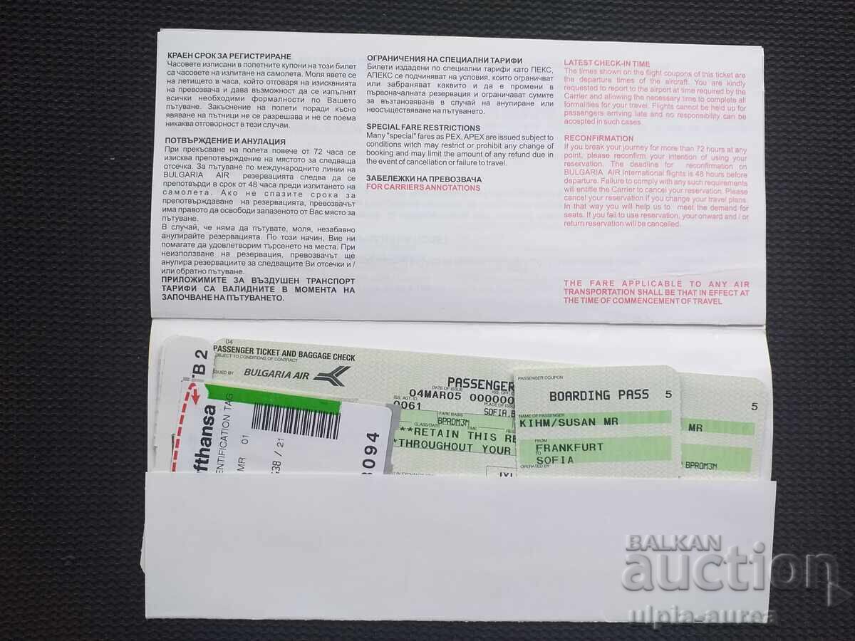 Bulgaria Air Plane Ticket with price 2.80 BGN | € 1.43