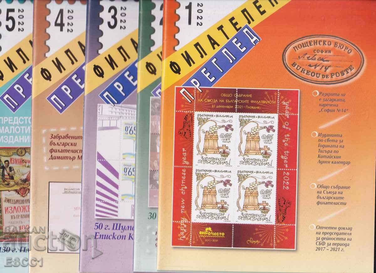Revista Filatelică Prehled 2022 nr. 1, 2, 3, 4 și 5 Revista Filatelică Prehled 2022 nr. 1, 2, 3, 4 și 5