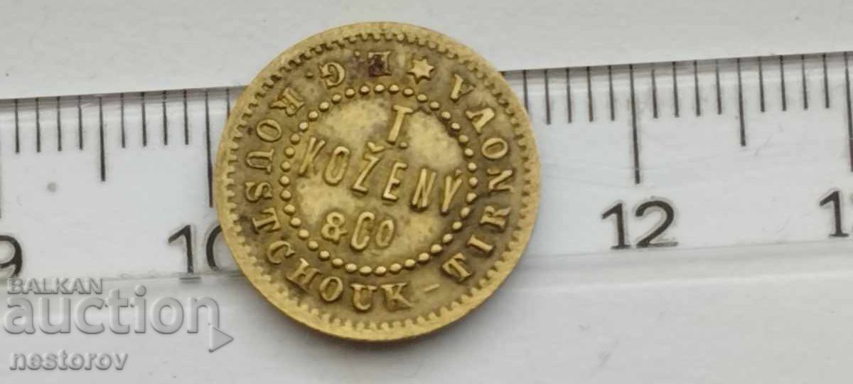 Delivery of RARE TOKEN BULGARIA 19th CENTURY Delivery of RARE TOKEN BULGARIA 19th CENTURY