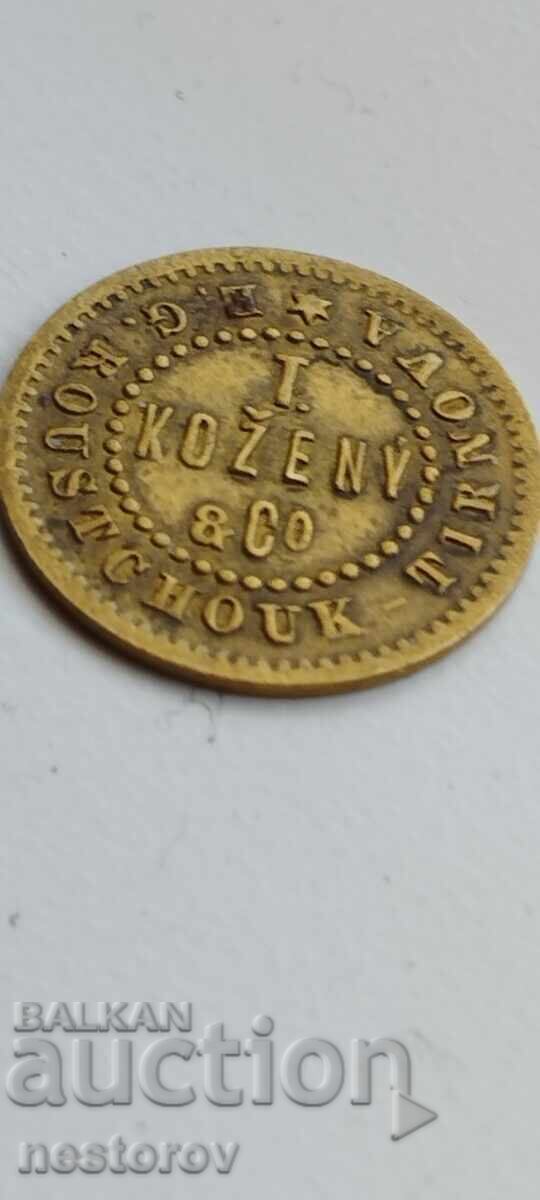 RARE TOKEN BULGARIA 19th CENTURY - 5 RARE TOKEN BULGARIA 19th CENTURY - 5