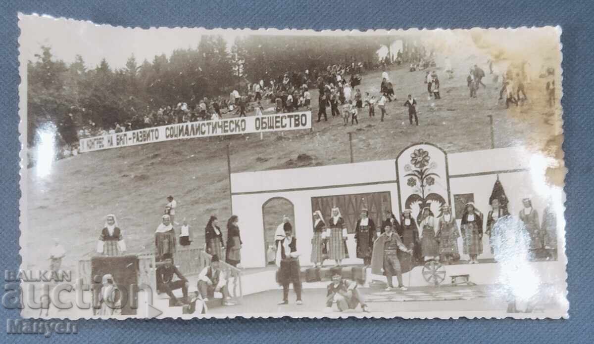 Стара снимка X конгрес на БКП, Рожен.