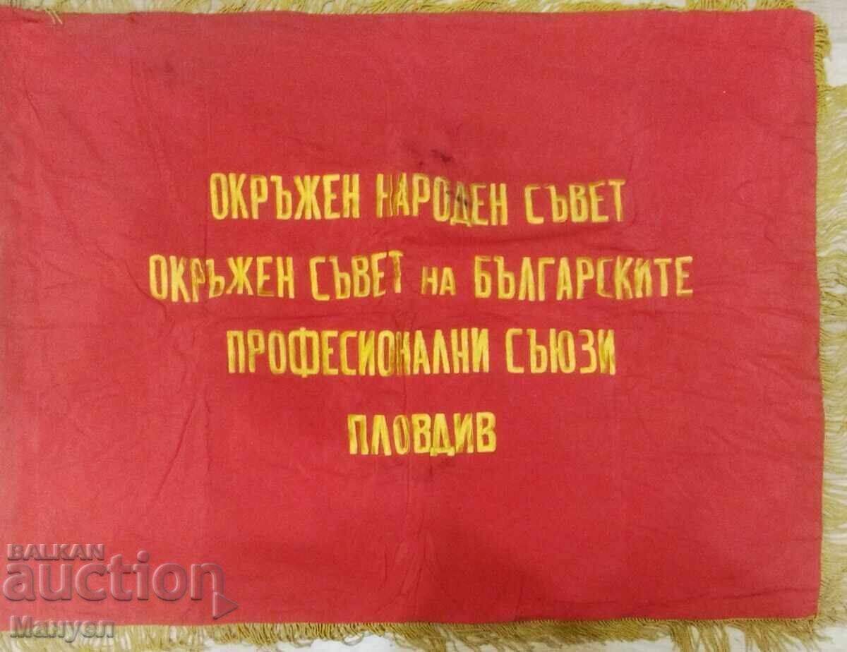 Steag vechi din epoca comunistă R.P.B Steag vechi din epoca comunistă R.P.B
