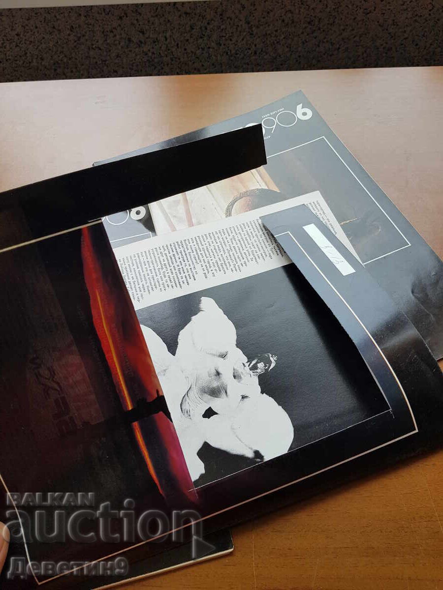 Παράδοση Περιοδικό Σοβιετικό Φωτογραφία - 11 τμχ.: από 2ο έως 12ο - 1990