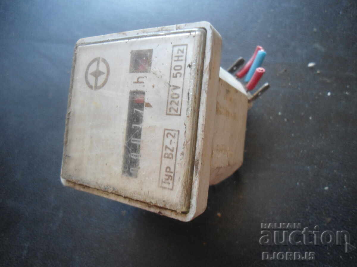 Auction  Collection, parts, scrap