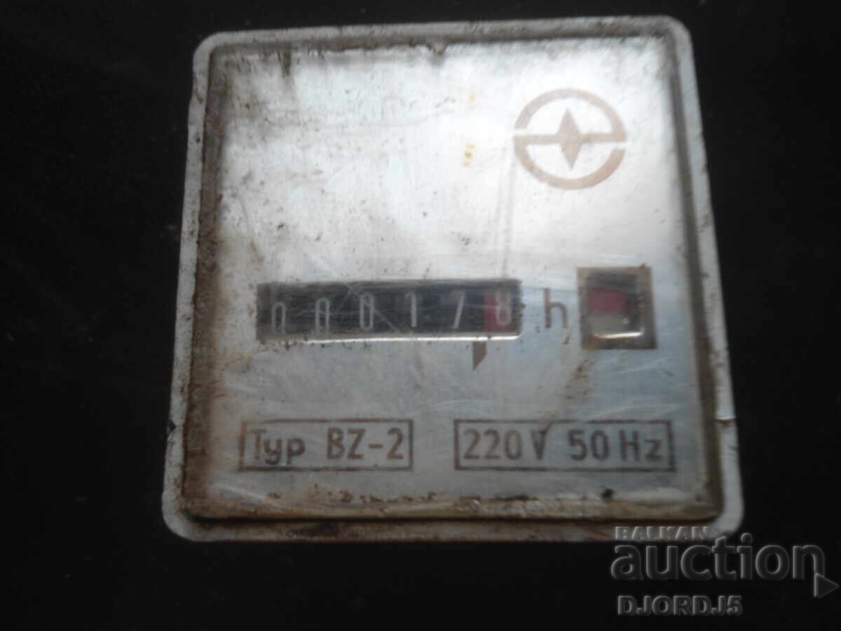 Collection, parts, scrap