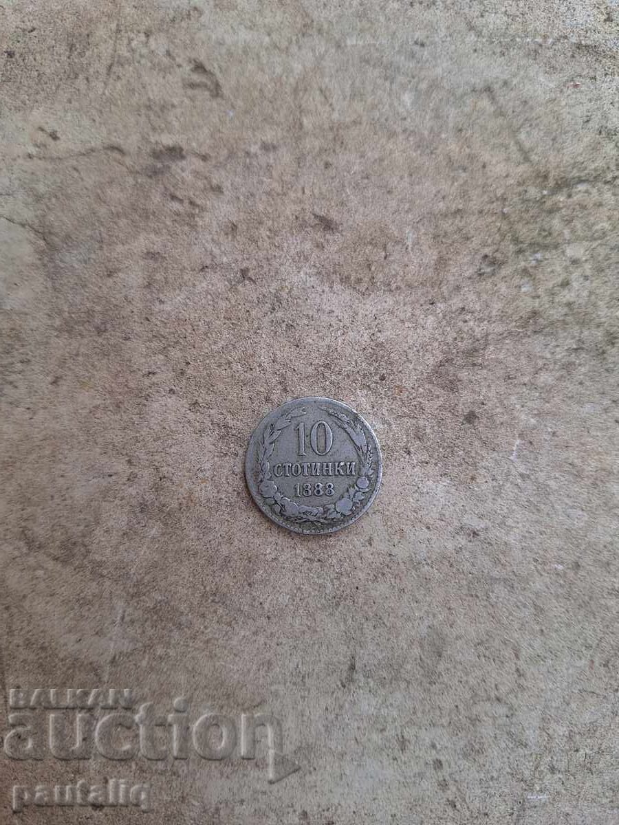 10 stotinki 1888 g με τιμή 15.00 BGN | € 7.67