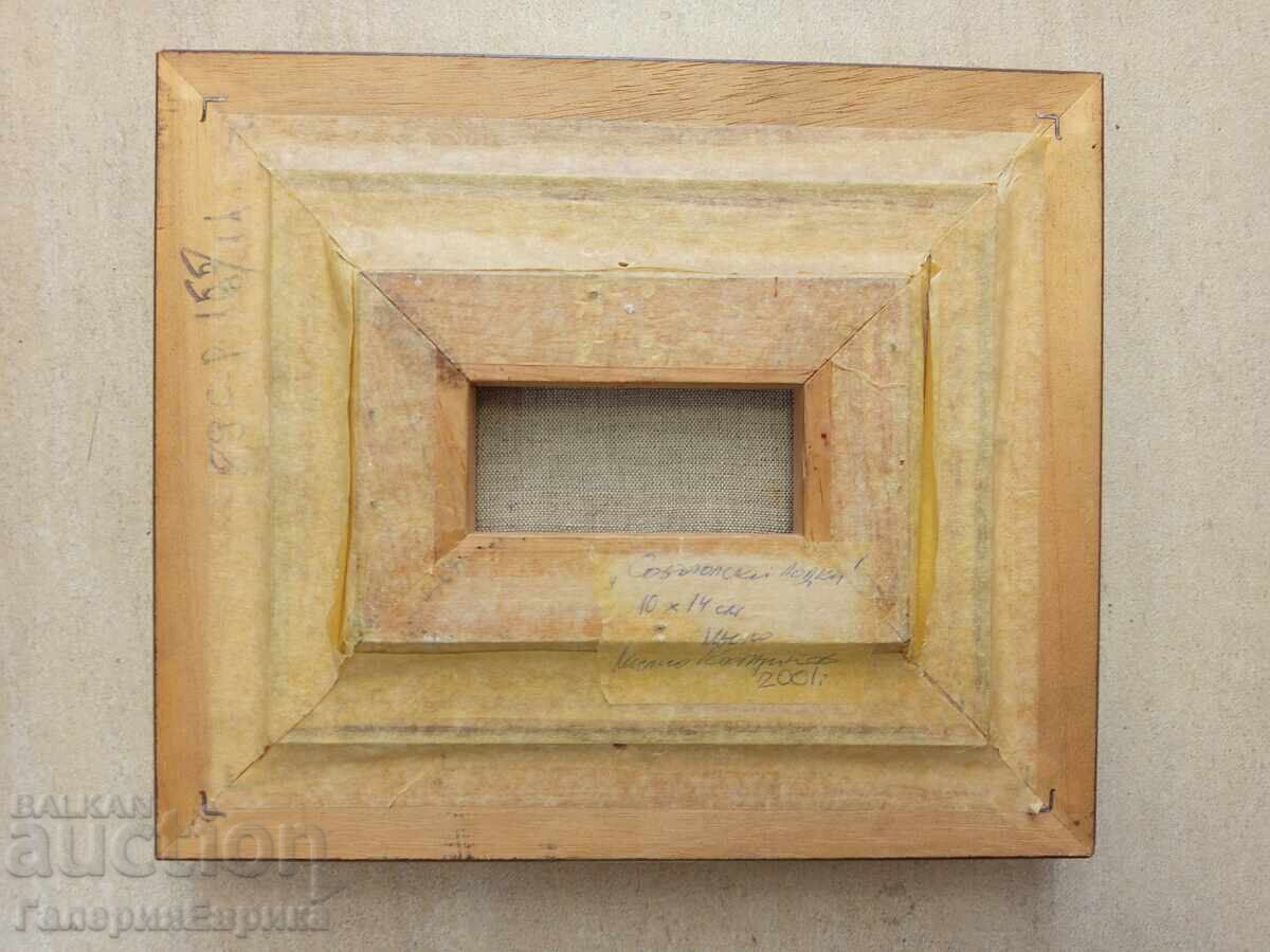 Livrarea Pictură în ulei de Milcho Kostadinov