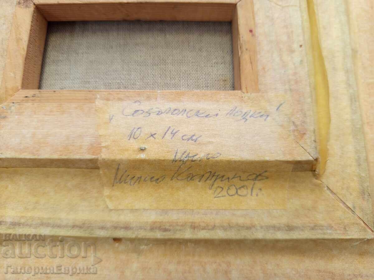 Pictură în ulei de Milcho Kostadinov - 5