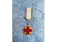 Bulgarian Red Cross 1878-1978