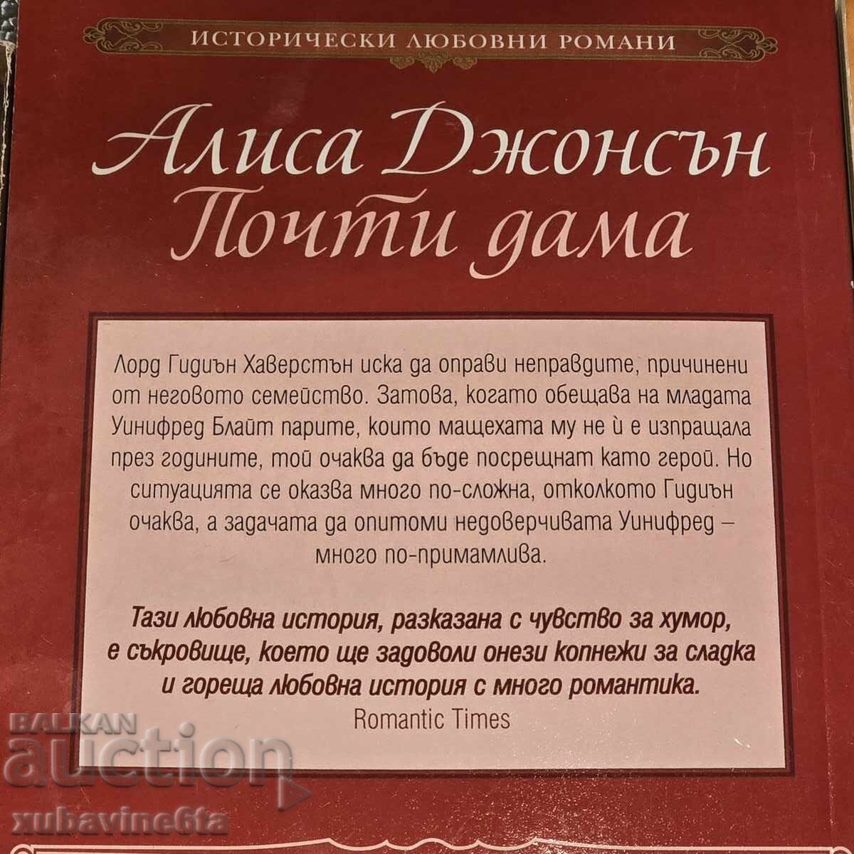 Παράδοση 12 lv για 8 βιβλία Ιστορικά ερωτικά μυθιστορήματα