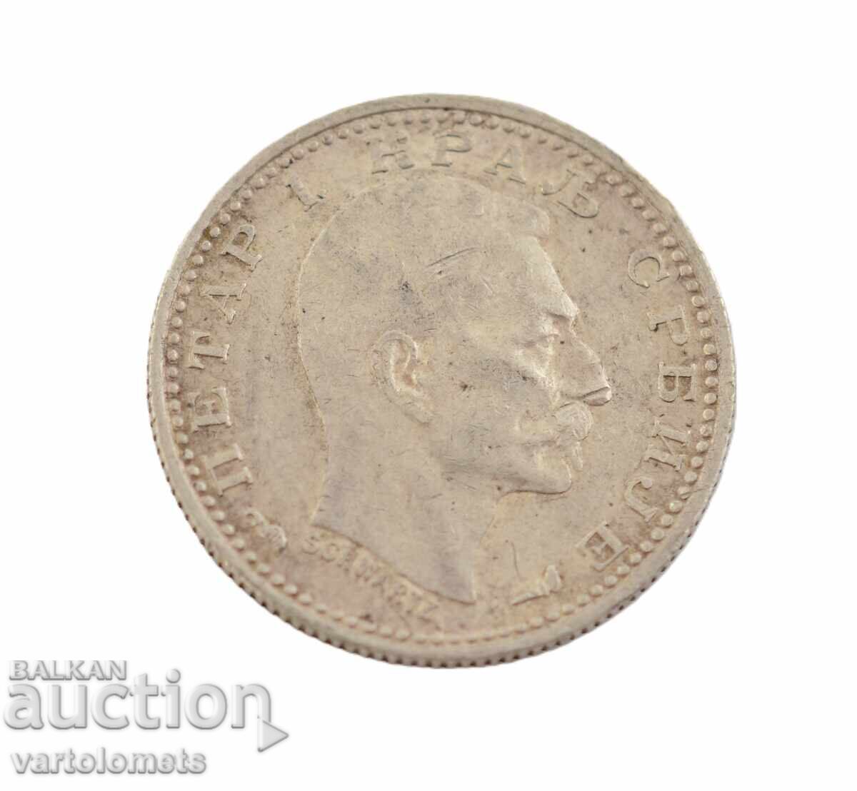 50 Para 1915 - Serbia Kingdom of Serbia Silver with price 12.00 BGN | € 6.14
