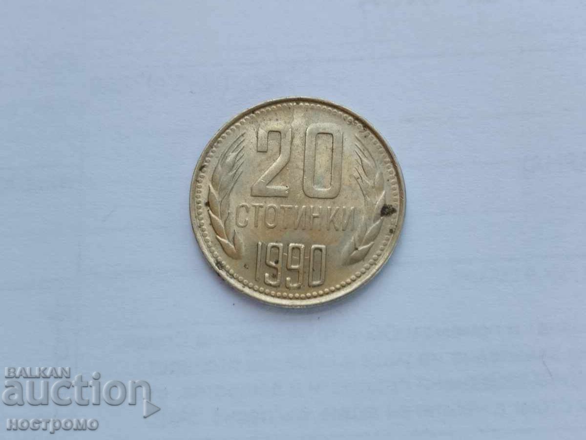 20 stotinki 1990 godina Bŭlgariya - A 5637