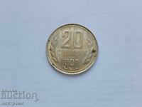 20 Stotinki 1990 Bulgaria - A 5637