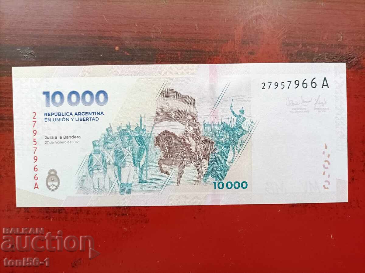 Argentina 10,000 Pesos 2024 UNC with price 50.00 BGN | € 25.56