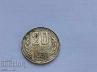 20 Stotinki 1990 Year Bulgaria - A 5639