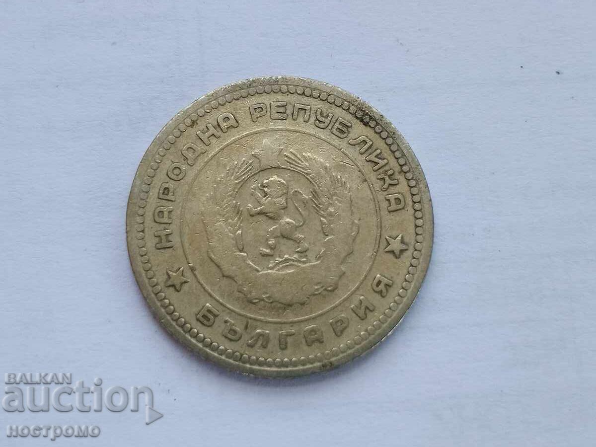 20 stotinki 1962 godina Bŭlgariya - A 5641 με τιμή 0.50 BGN | € 0.26 20 stotinki 1962 godina Bŭlgariya - A 5641 με τιμή 0.50 BGN | € 0.26