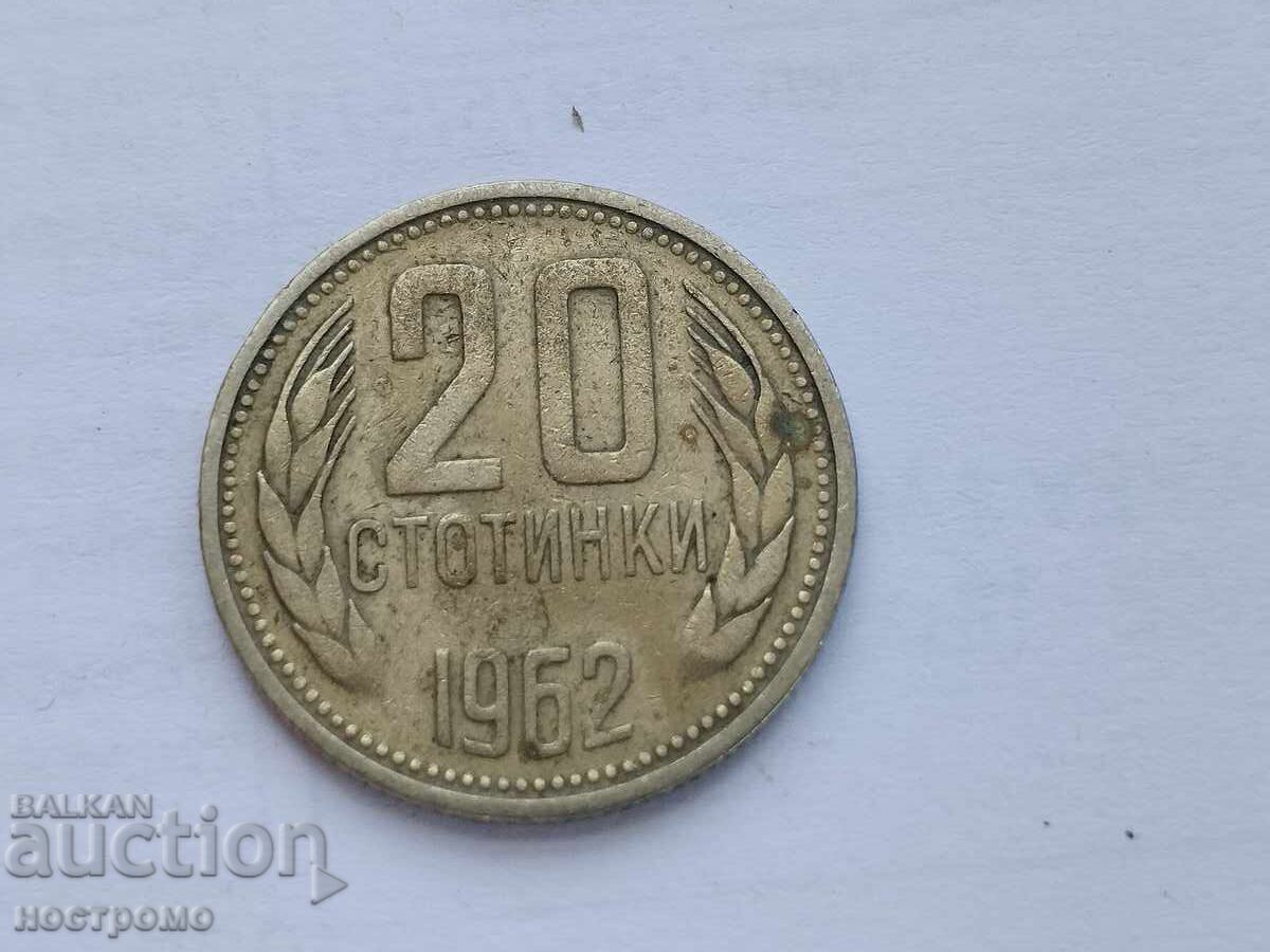 20 stotinki 1962 godina Bŭlgariya - A 5641 20 stotinki 1962 godina Bŭlgariya - A 5641