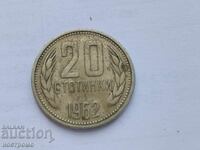 20 stotinki 1962 godina Bŭlgariya - A 5641