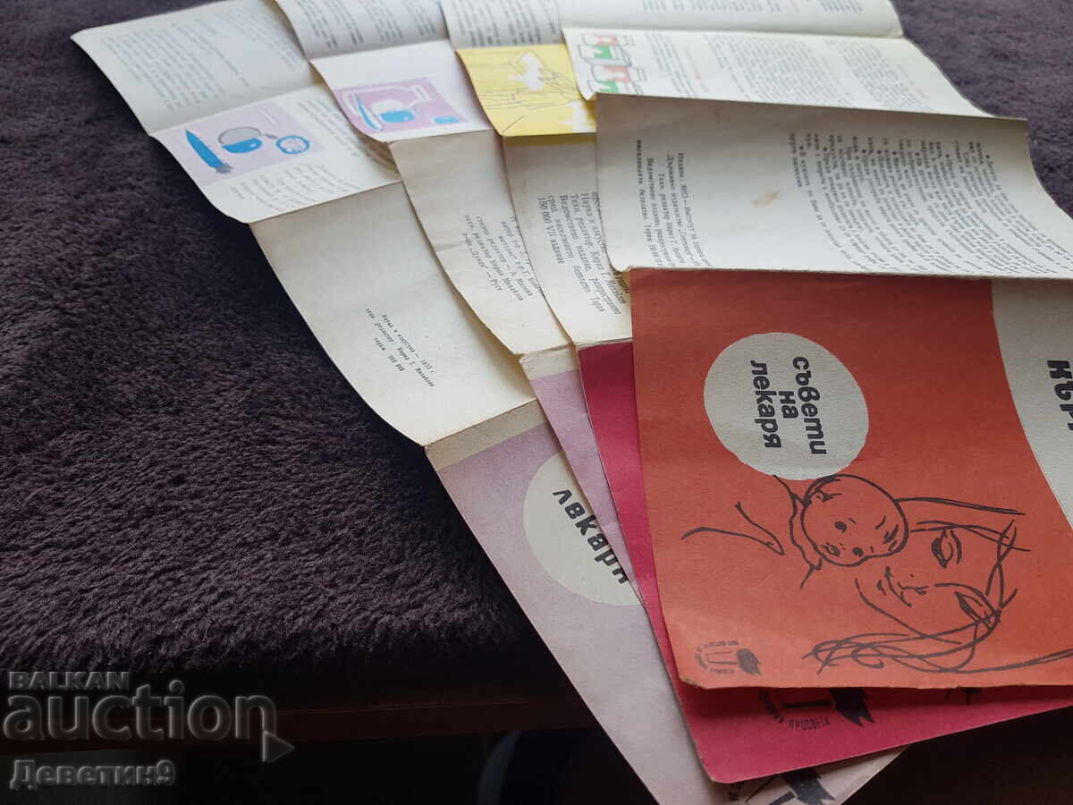 Auction  Doctor's Advice - 4 pcs