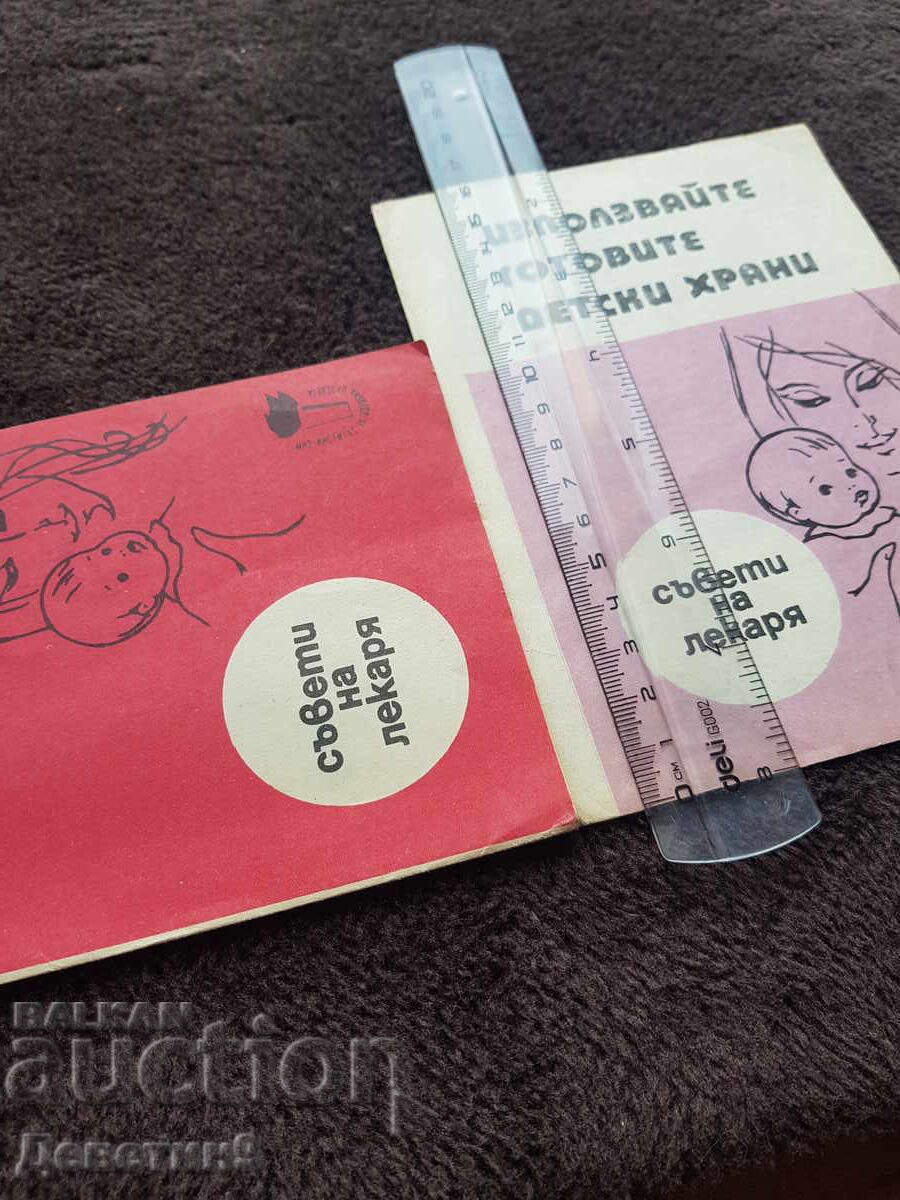 Delivery of Doctor's Advice - 4 pcs