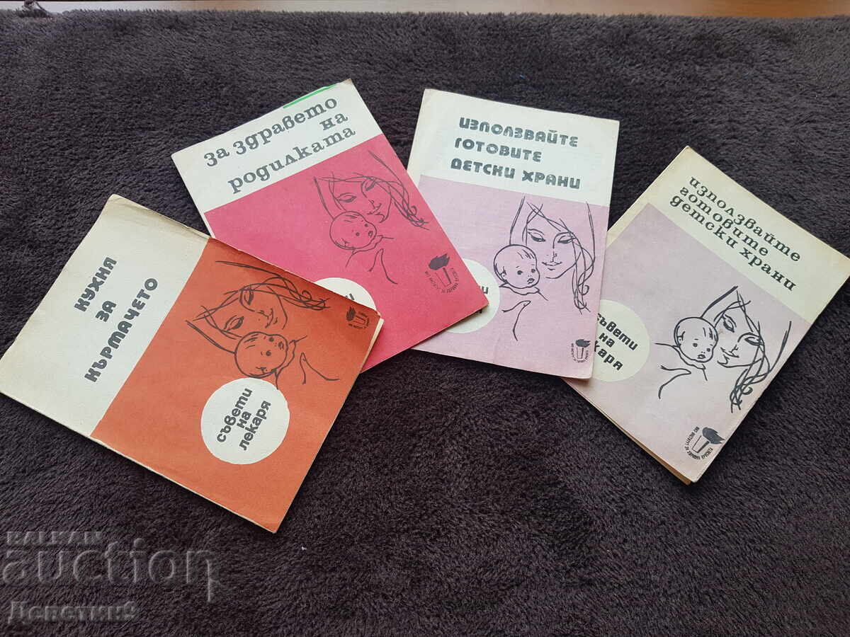 Doctor's Advice - 4 pcs