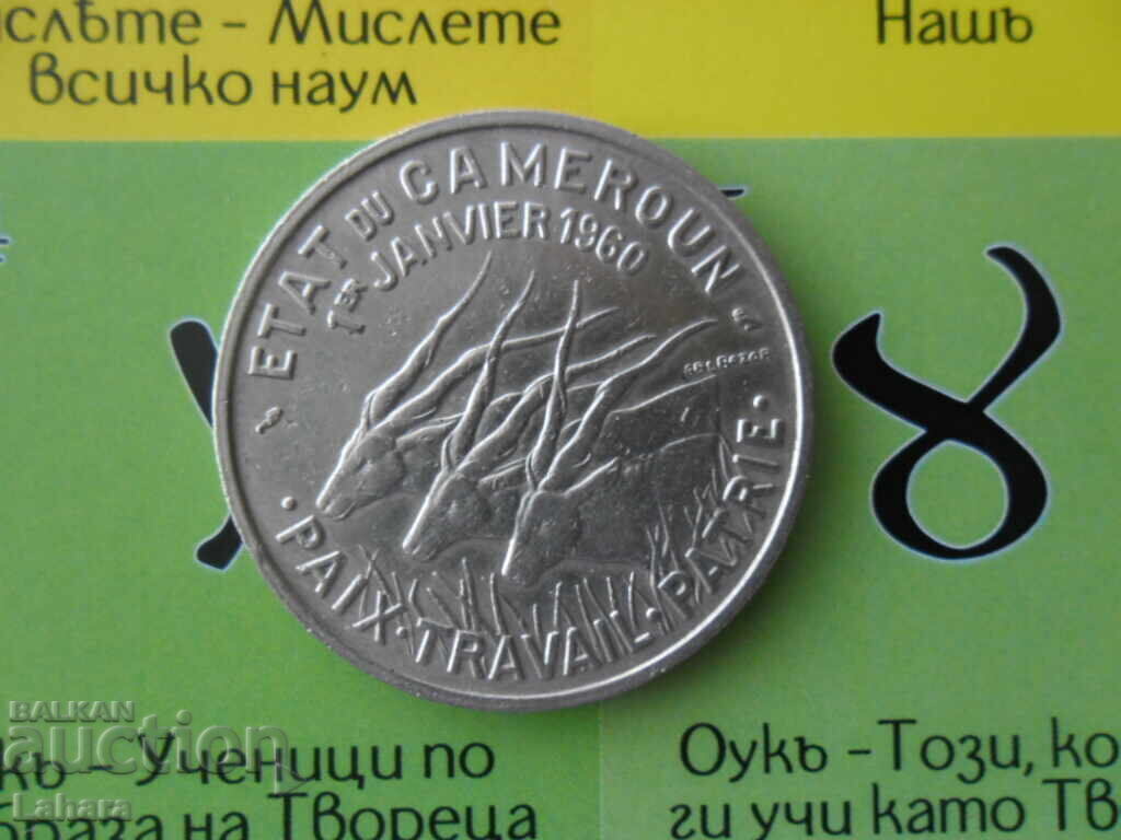 50 φράγκα 1960 g. Καμερούν με τιμή 14.00 BGN | € 7.16 50 φράγκα 1960 g. Καμερούν με τιμή 14.00 BGN | € 7.16