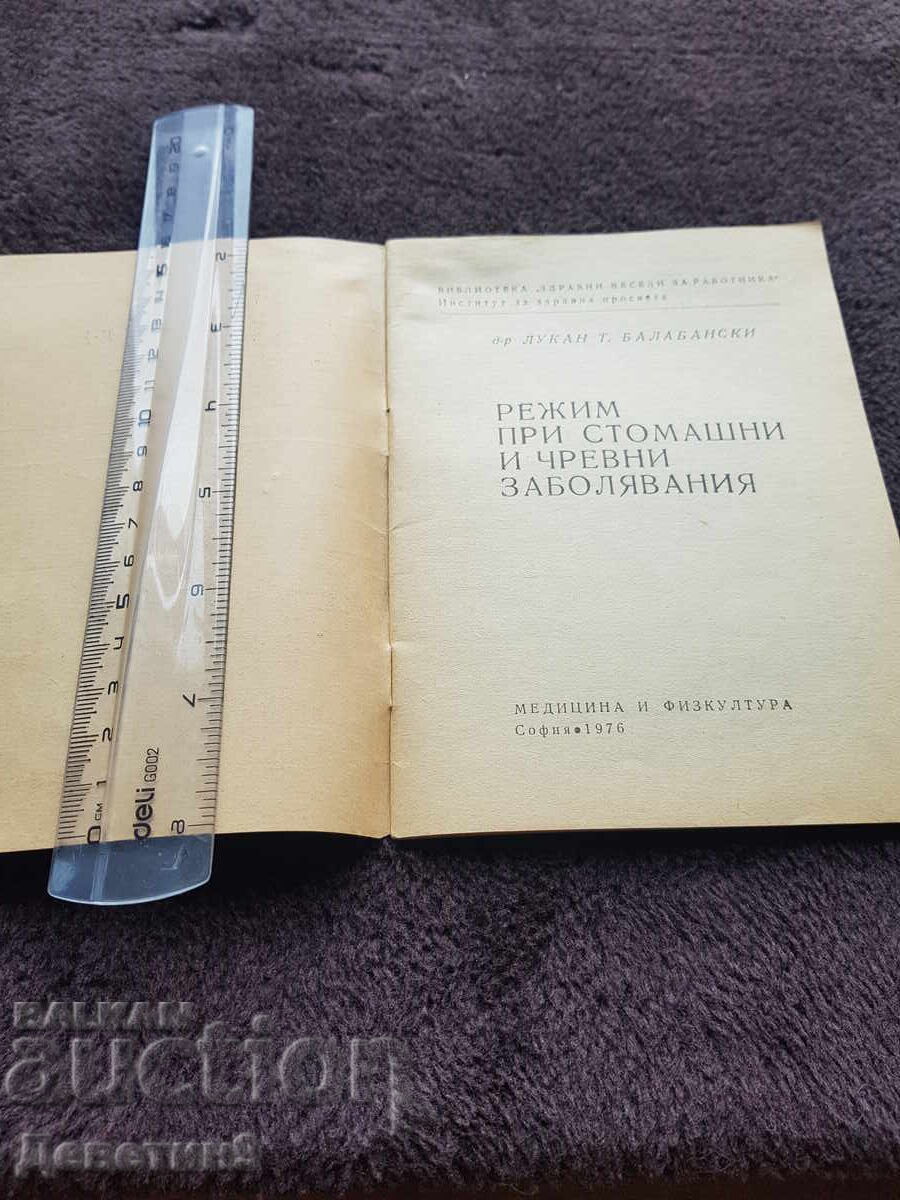 Auction  Health Talks for the Worker, Number 5 - 1976