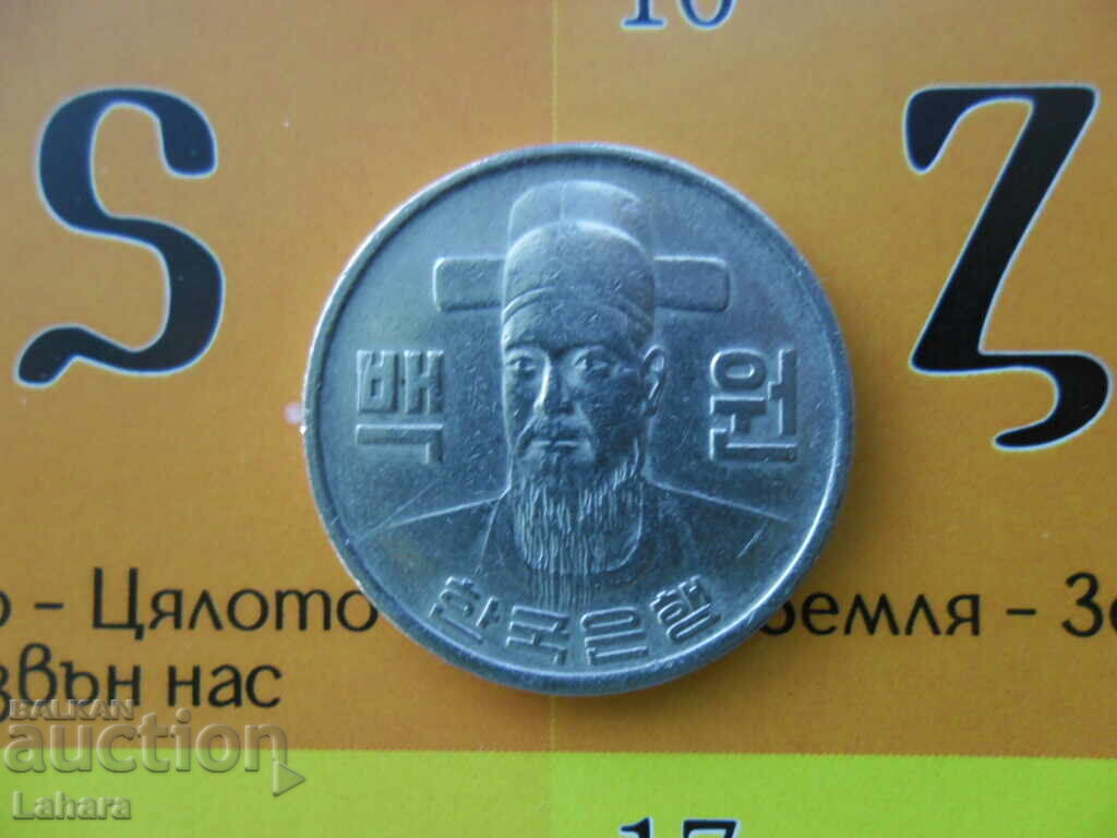 100 won 1979 g. Coreea de Sud cu preț 1.80 BGN | € 0.92