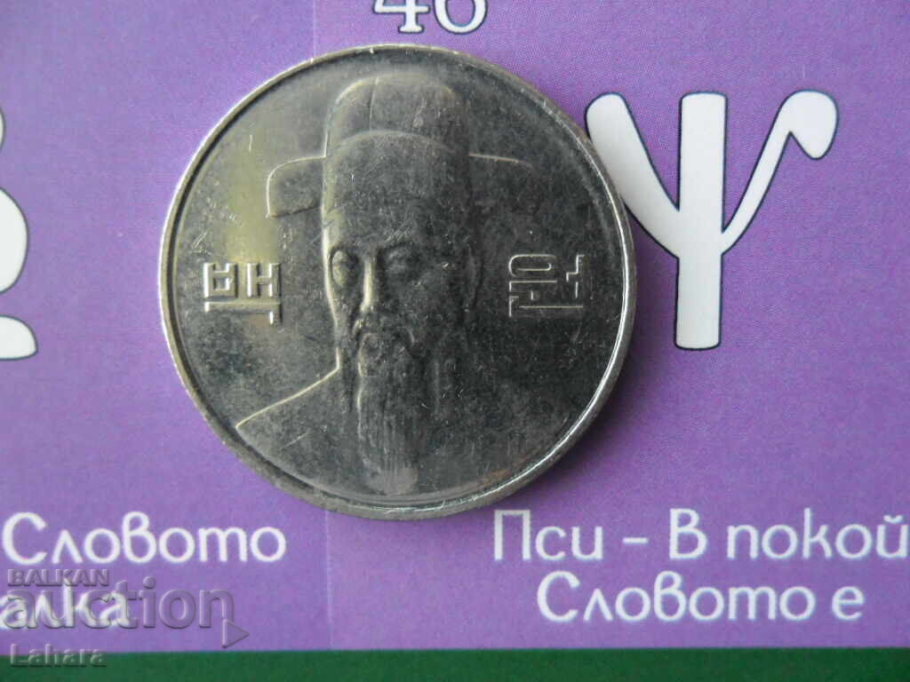 100 vona 2015 g. Νότια Κορέα με τιμή 1.50 BGN | € 0.77