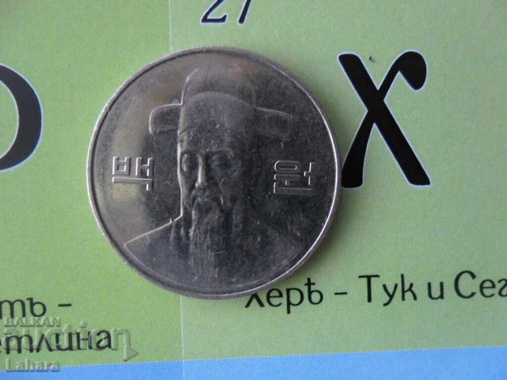 100 вона 2010 г. Южна корея с цена 1.50 лв. | € 0.77 100 вона 2010 г. Южна корея с цена 1.50 лв. | € 0.77