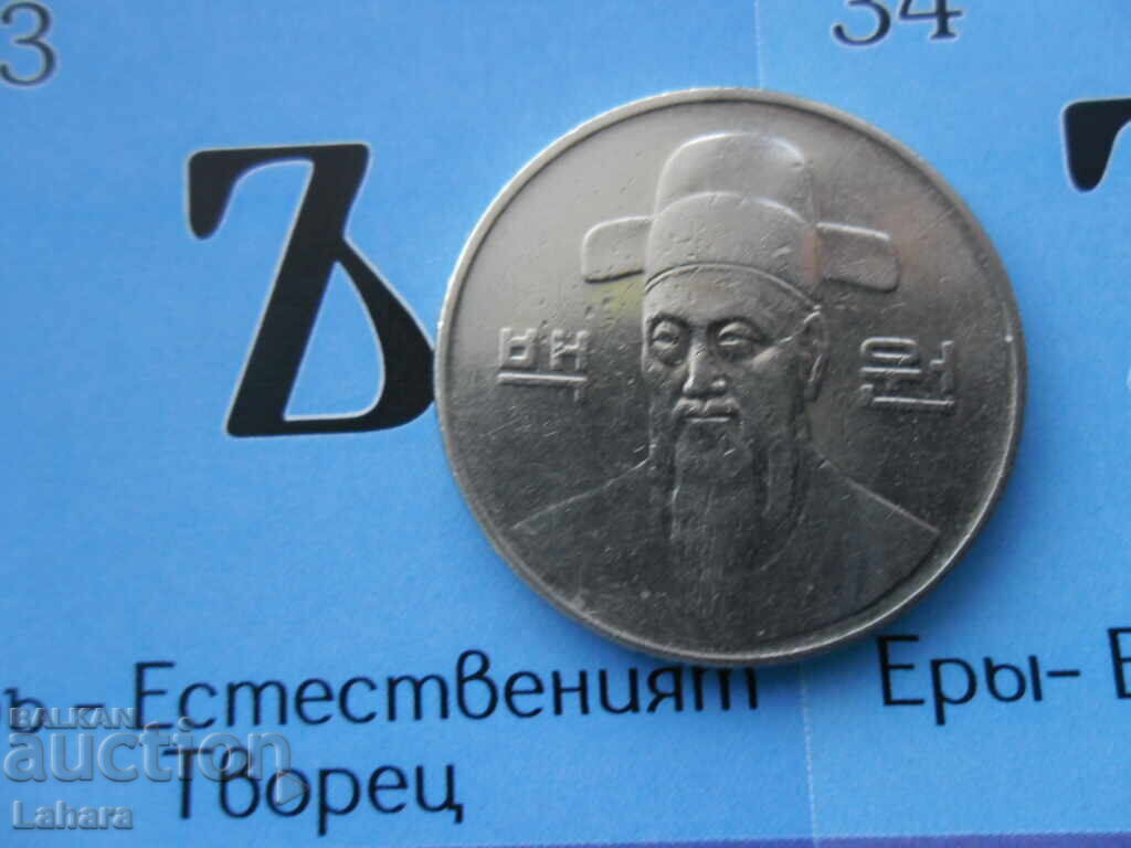 100 vona 1994 g. Νότια Κορέα με τιμή 1.40 BGN | € 0.72