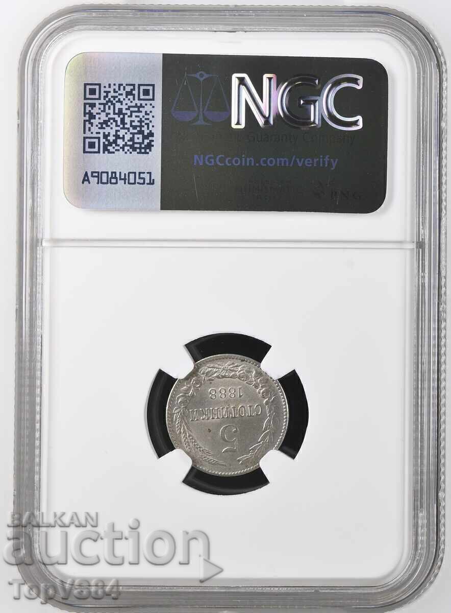 5 Stotinki 1888 MS 64 NGC with price 1899.00 BGN | € 970.94