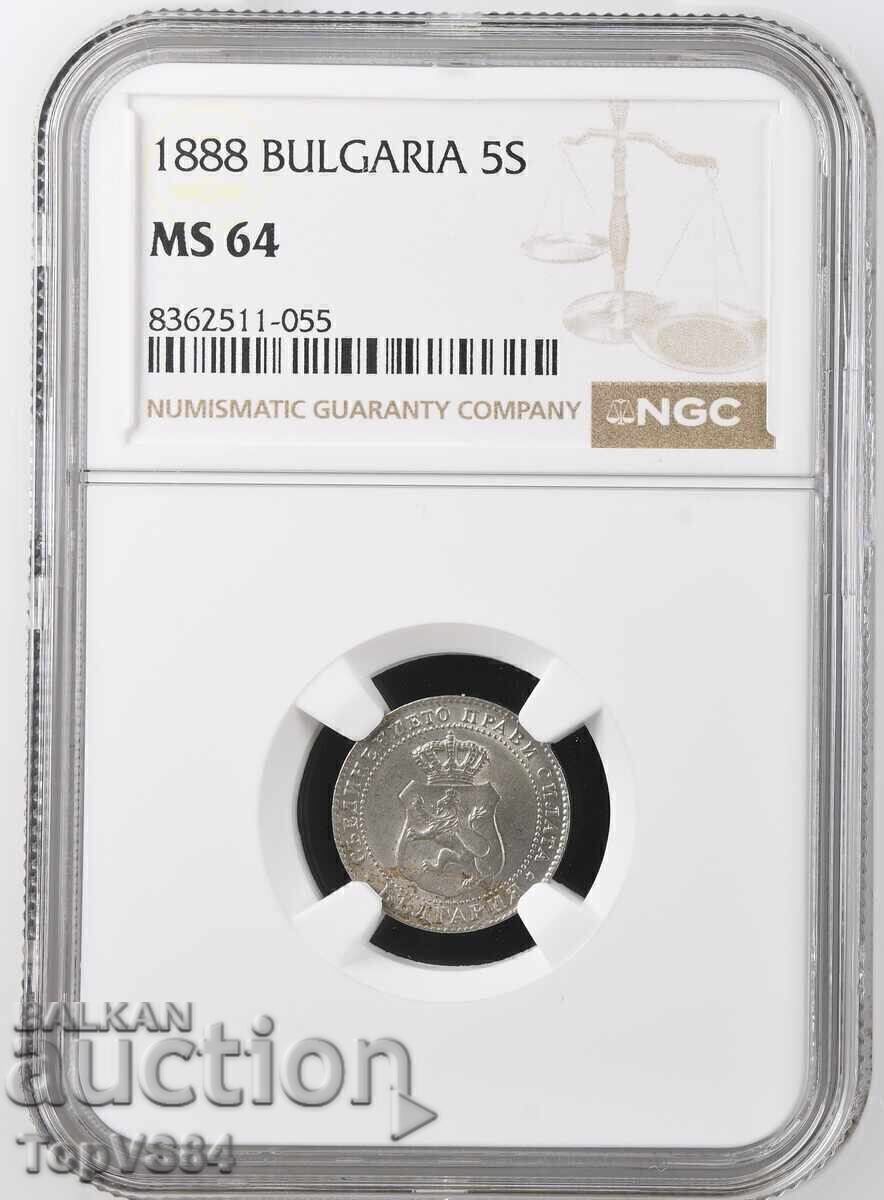 5 Stotinki 1888 MS 64 NGC