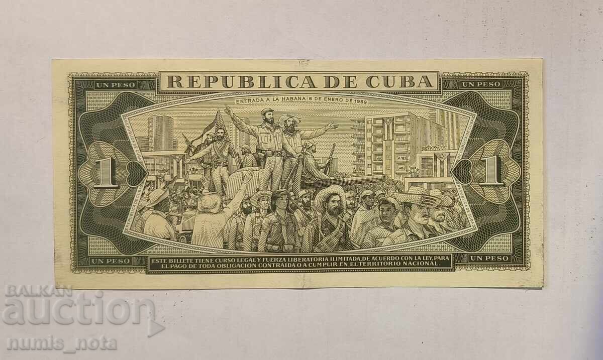 Κούβα 1 πέσο 1980 έτος Χοσέ Μαρτί, σπάνιο με τιμή 25.00 BGN | € 12.78 Κούβα 1 πέσο 1980 έτος Χοσέ Μαρτί, σπάνιο με τιμή 25.00 BGN | € 12.78