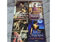 9,50 lv για 4 βιβλία Ιστορικά ρομαντικά μυθιστορήματα