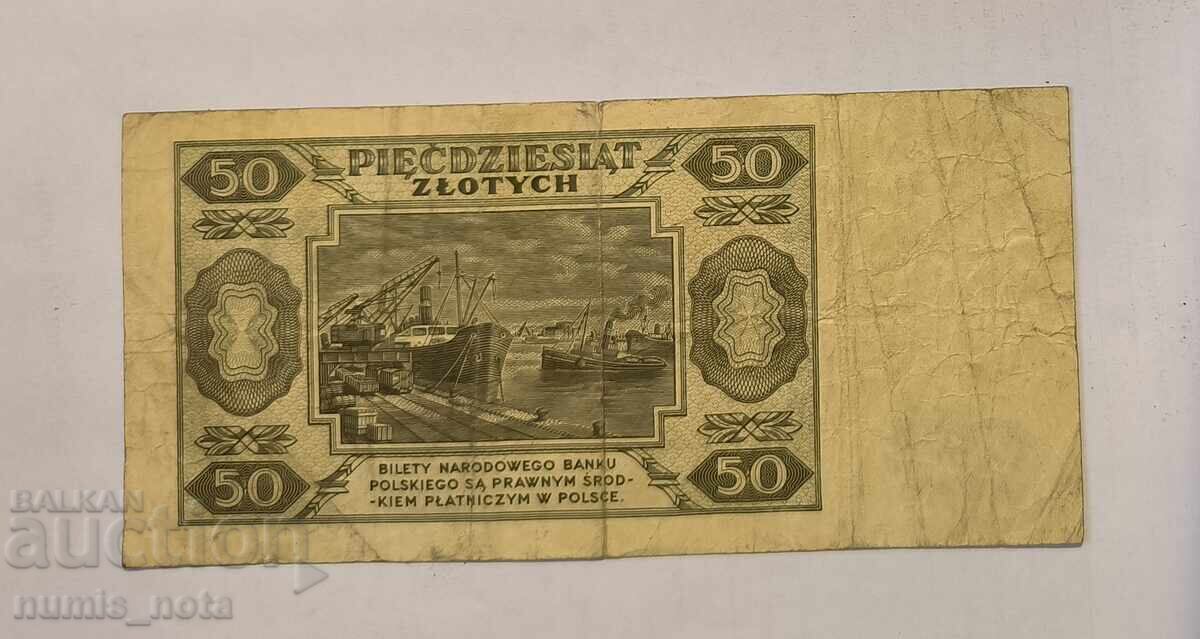 Poland 50 Zlotych 1948 with price 15.00 BGN | € 7.67 Poland 50 Zlotych 1948 with price 15.00 BGN | € 7.67
