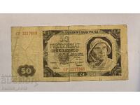 Polonia 50 zloți 1948