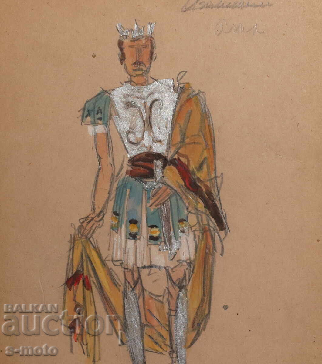 Παράδοση Έργο γκουάς σκηνογραφία, μπαλέτο, σχέδιο κοστουμιών