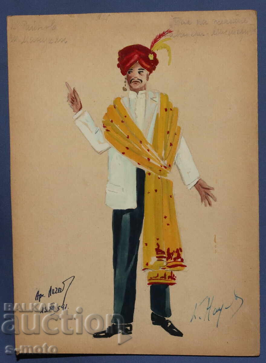 Δημοπρασία Πίνακας γκουάς σκηνογραφία, μπαλέτο, σχέδιο κοστουμιών 1959