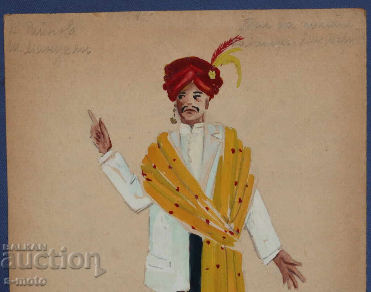 Παράδοση Πίνακας γκουάς σκηνογραφία, μπαλέτο, σχέδιο κοστουμιών 1959