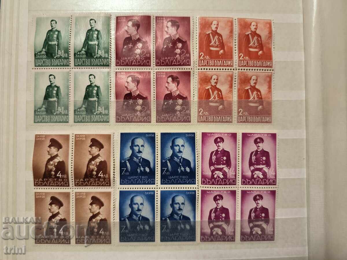 Bulgaria Accession of Tsar Boris III to the Throne, Sheet of 4, MNH Bulgaria Accession of Tsar Boris III to the Throne, Sheet of 4, MNH