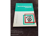 Medicamente anticoncepționale - S. Davidov 1976