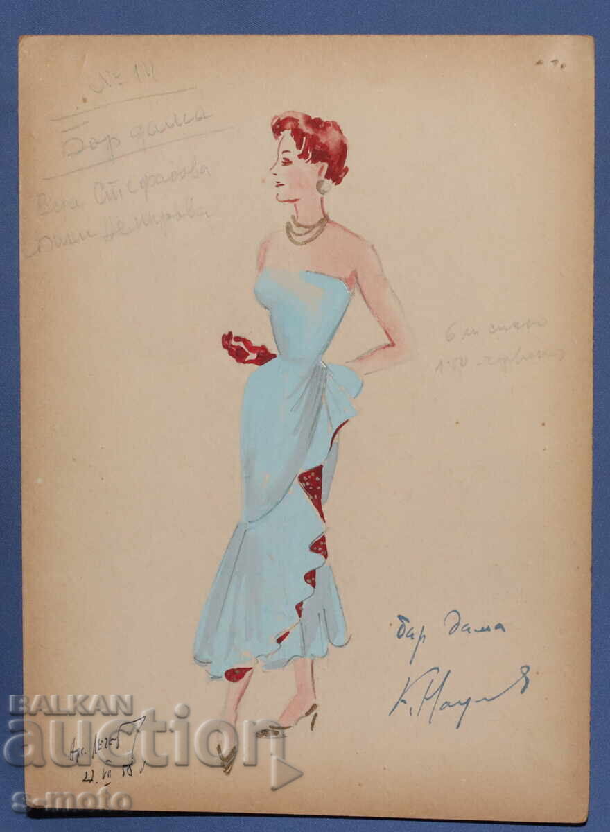 Аукцион Картина гваш сценография, балет, проект за костюми 1958г.